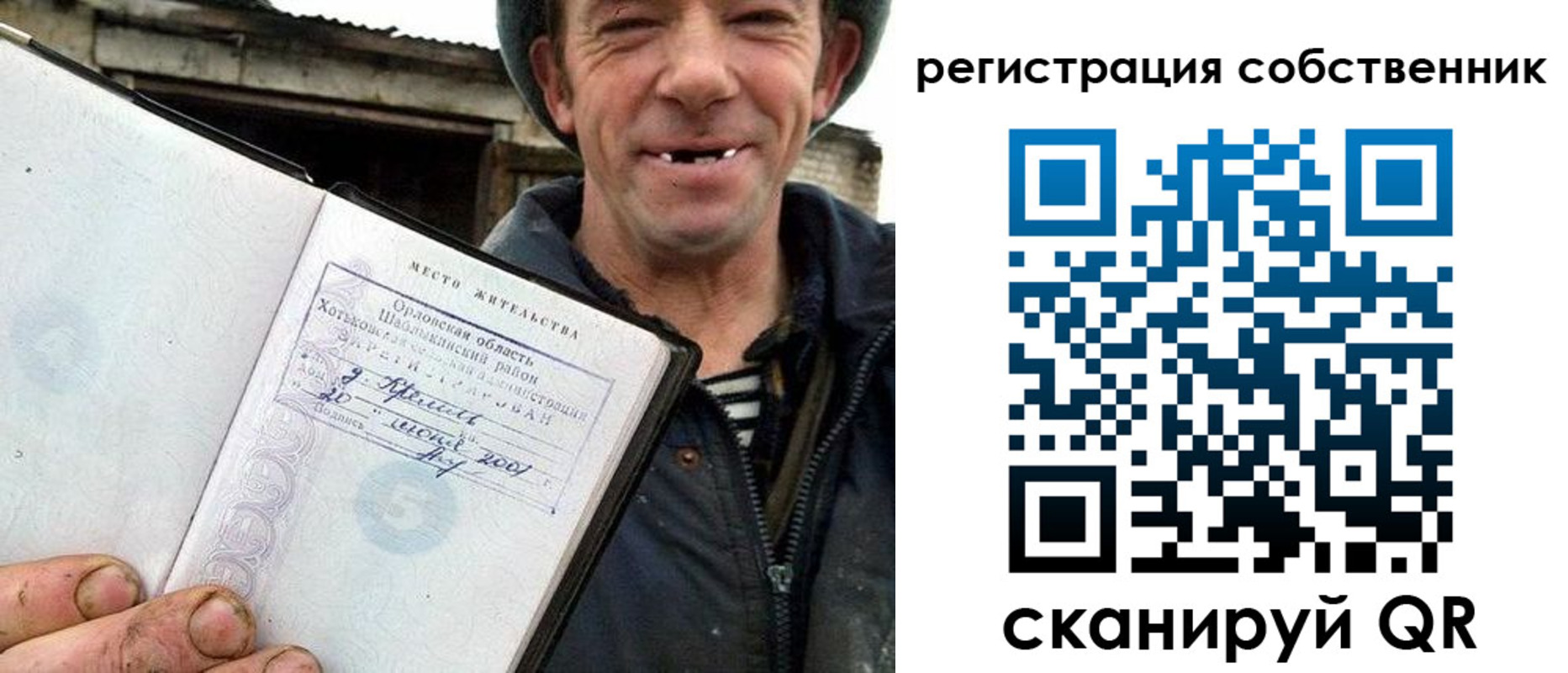 регистрация для дет. сада в Нововоронеже