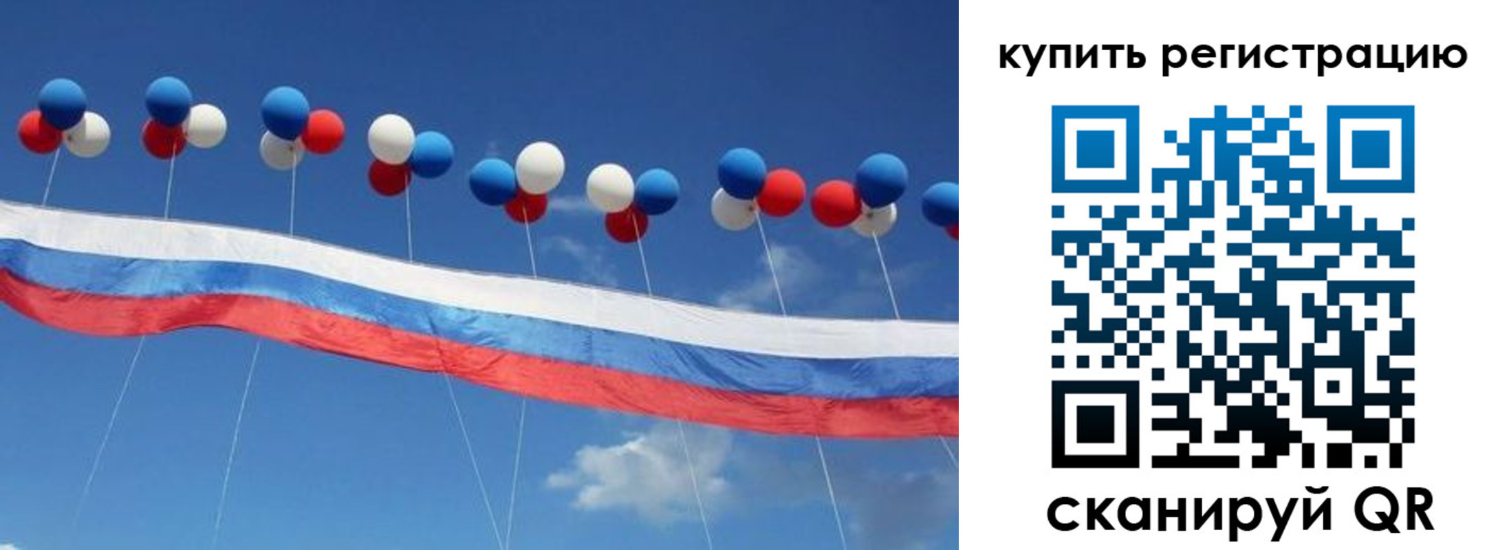 прописка поиск в Нововоронеже