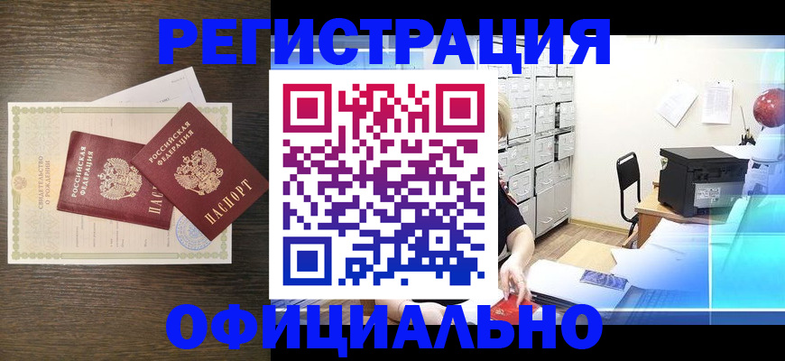 пропишу в квартире в Нововоронеже